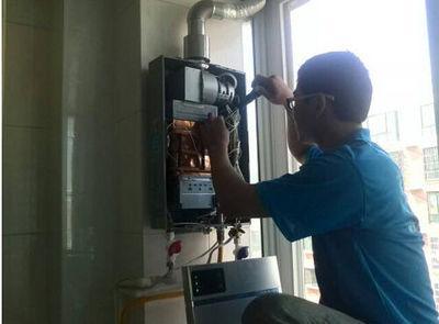 德阳市名气热水器上门维修案例